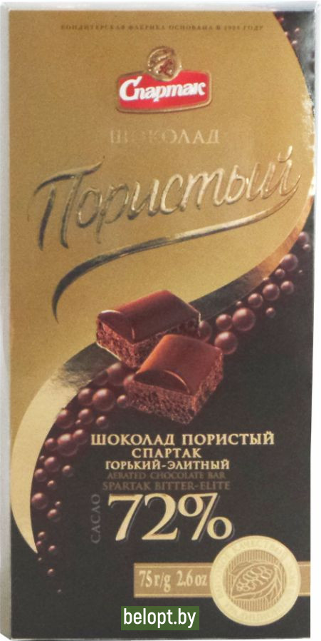 Шоколад «Спартак» горький элитный, пористый 75 г.