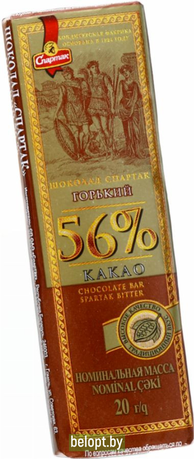 Шоколад «Спартак» горький 56%, 20 г.
