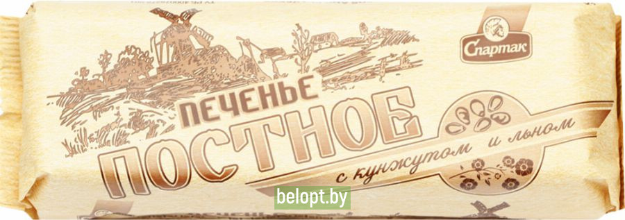 Печенье «Постное» с кунжутом и льном, 220 г.