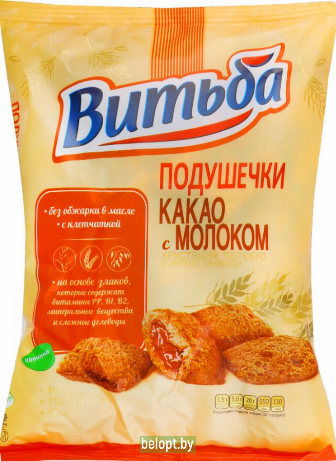 Подушечки «Витьба» какао с молоком, 130 г.