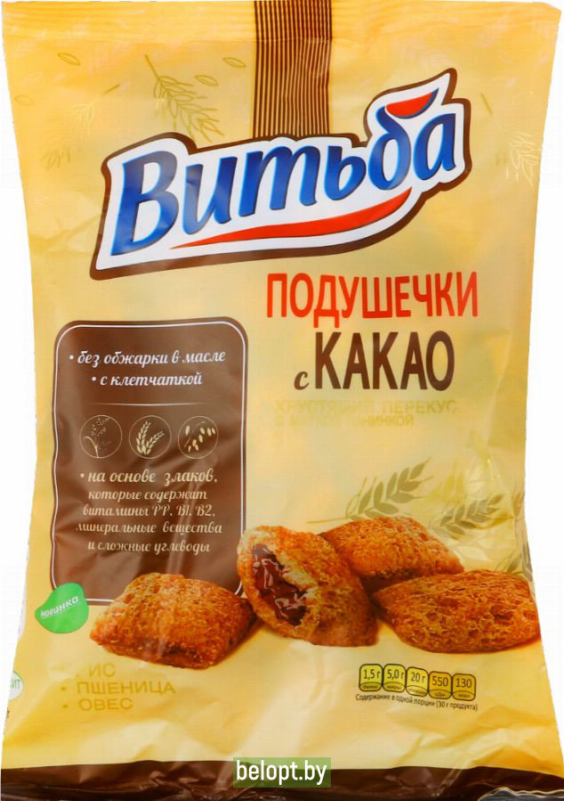 Подушечки «Витьба» с какао, 130 г.