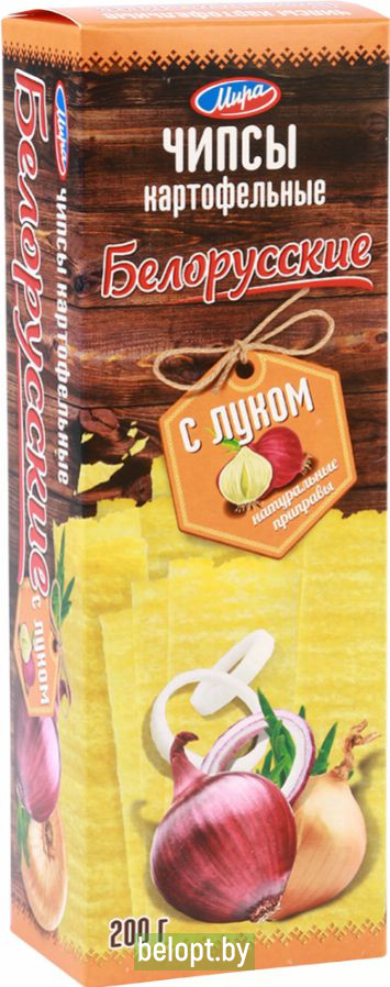 Чипсы картофельные «Белорусские» с луком, 200 г.