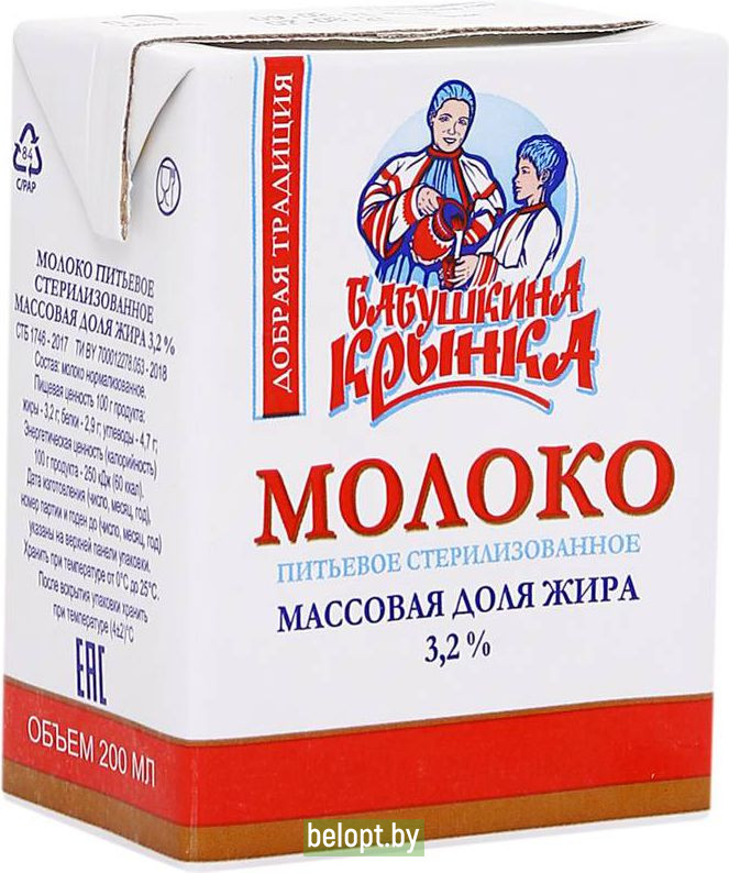 Молоко «Бабушкина Крынка» стерилизованное 3.2%, 200 мл.