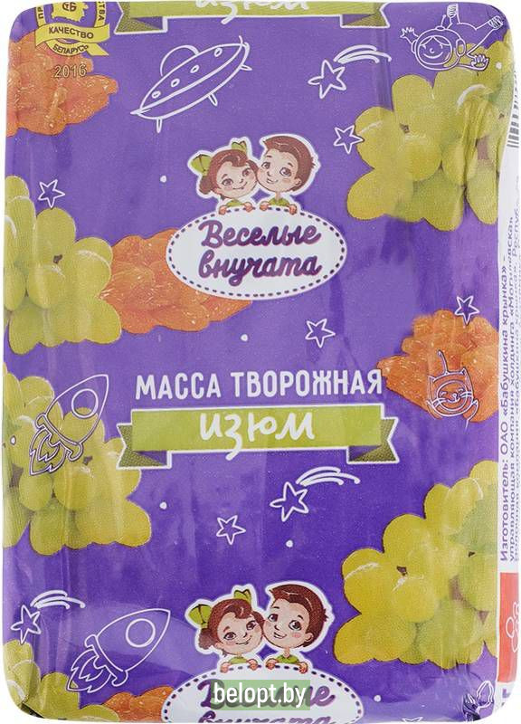 Масса творожная «Веселые внучата» с изюмом, 4.5%, 200 г.