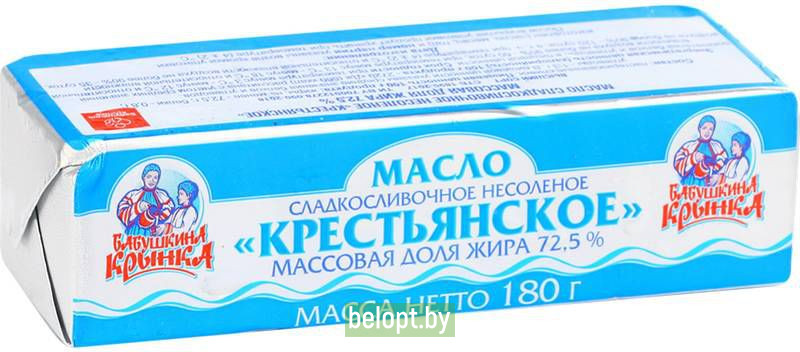 Масло сладкосливочное «Крестьянское» несоленое, 72.5%, Высш. сорт 180 г.