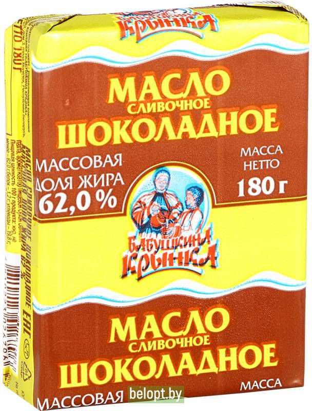 Масло сливочное «Бабушкина Крынка» шоколадное, 62%, 180 г.