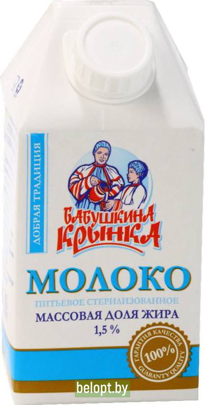 Молоко питьевое «Бабушкина крынка» стерилизованное 1.5 %, 500 мл.