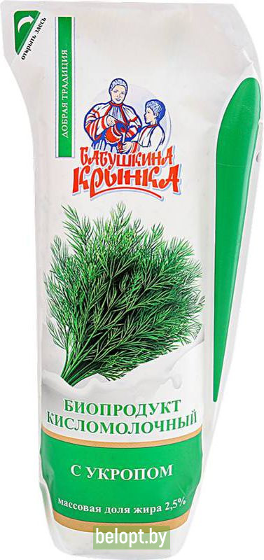 Биопродукт кисломолочный «Бабушкина крынка» с укропом, 2.5%, 450 г.