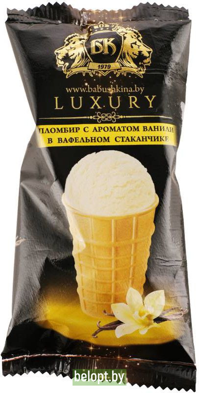 Мороженое пломбир «Luxury» с ароматом ванили, 15%, 70 г.