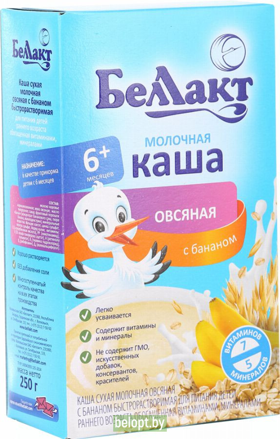 Каша овсяная, молочная «Беллакт» с бананом, 200 г.