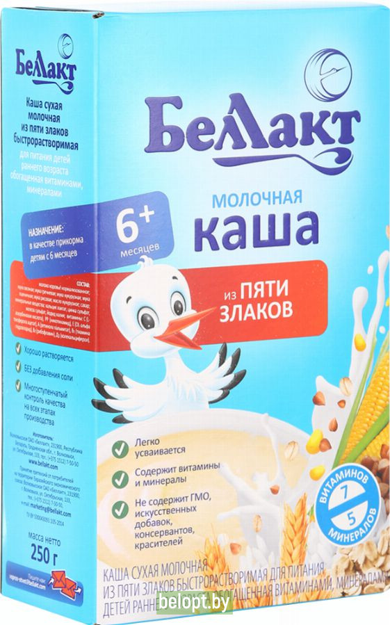 Каша молочная «Беллакт» 5 злаков, 250 г.