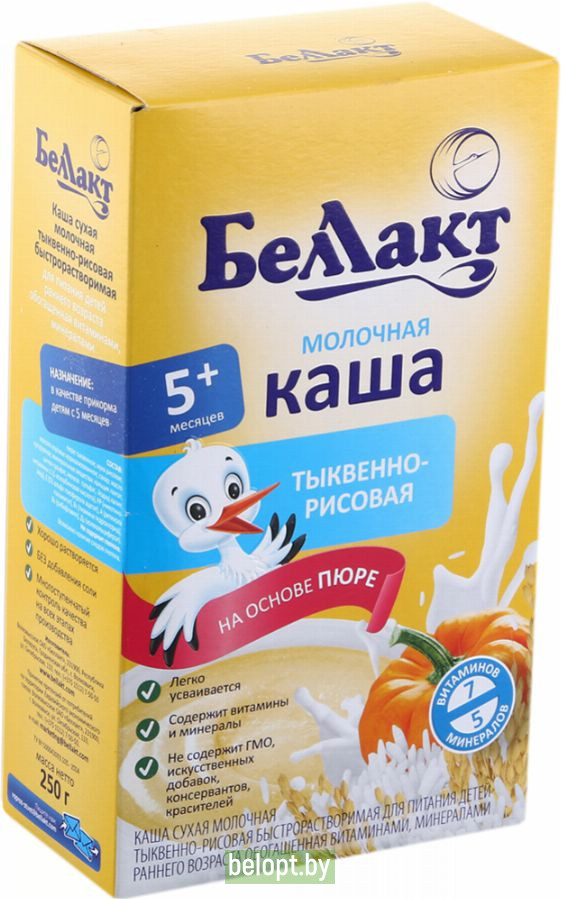 Каша тыквенно-рисовая молочная «Беллакт» 250 г.