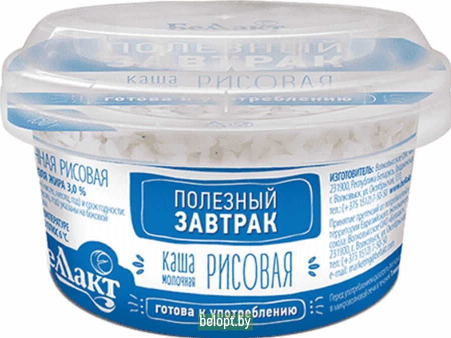 Каша молочная «Беллакт» рисовая 3%, 150 г.