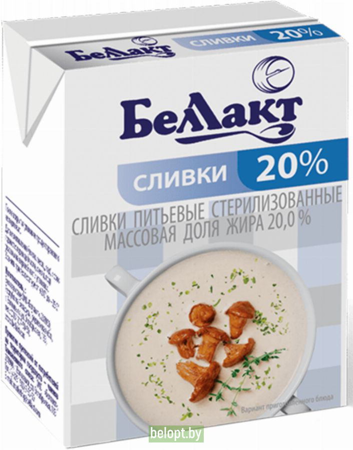 Сливки «Беллакт» стерилизованные, 20%, 200 г.