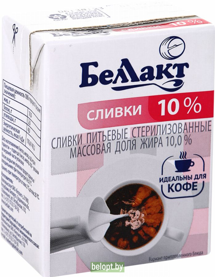 Сливки «Беллакт» стерилизованные, 10%, 200 г.