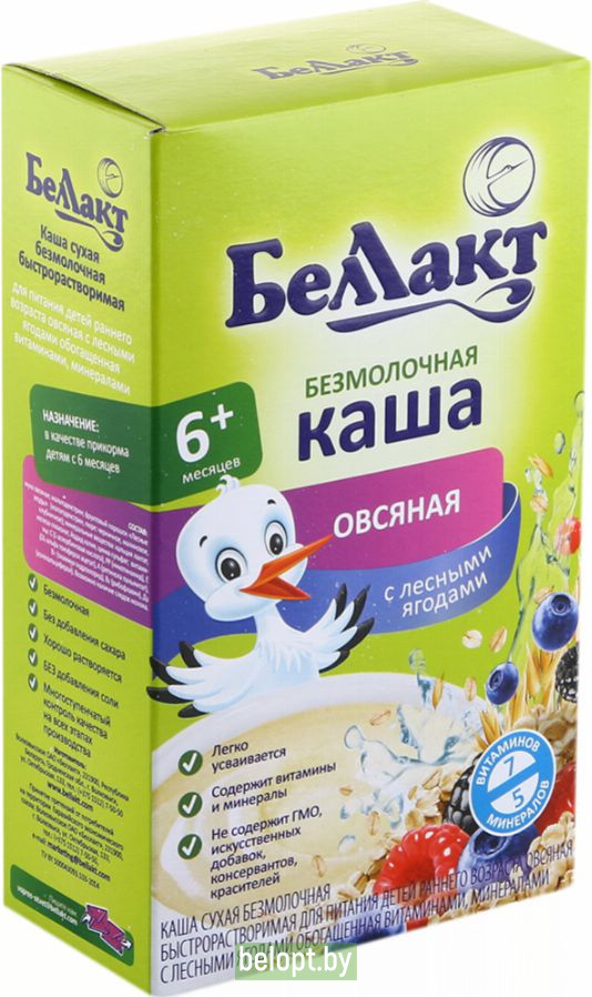 Каша овсяная, безмолочная «Беллакт» с лесными ягодами, 200 г.