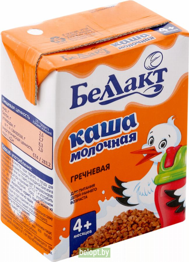 Каша молочная «Беллакт» гречневая, 207 г.