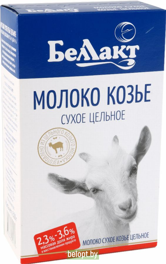 Молоко сухое «Беллакт» козье цельное, 300 г.