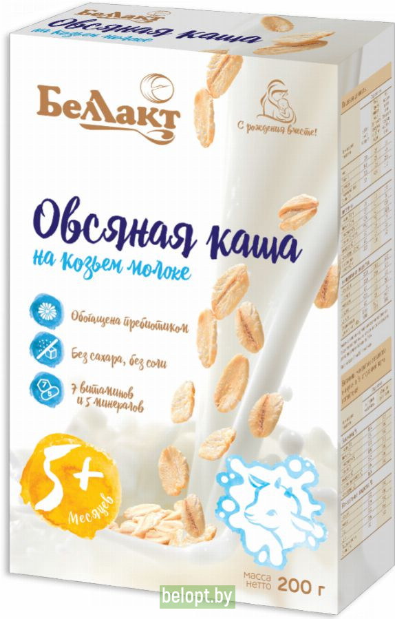 Каша на козьем молоке «Беллакт» овсяная, 200 г.