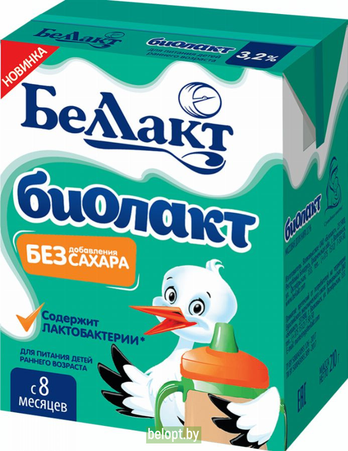 Продукт кисломолочный «Беллакт» 3.2%, 210г.