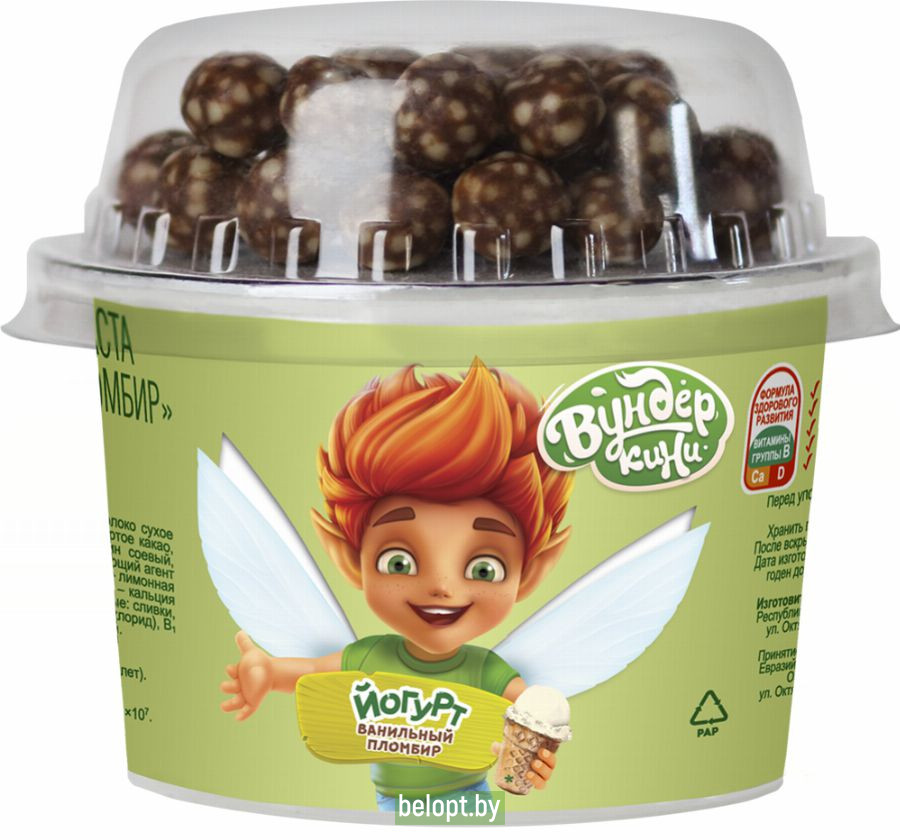 Йогурт для детей «Ванильный пломбир» с драже, 2.5%, 108 г.