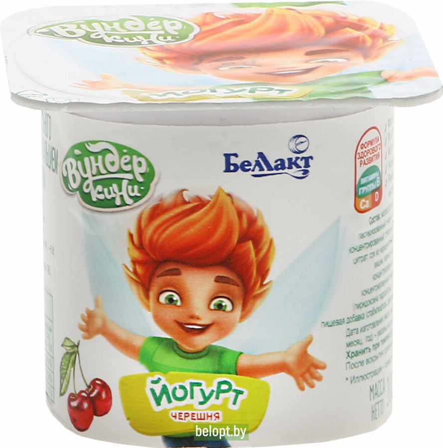 Йогурт для детей «Беллакт» черешня 3.2%, 100 г.