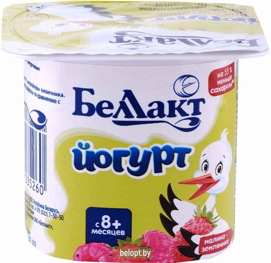 Йогурт детский «Беллакт» малина-земляника 3%, 100 г.