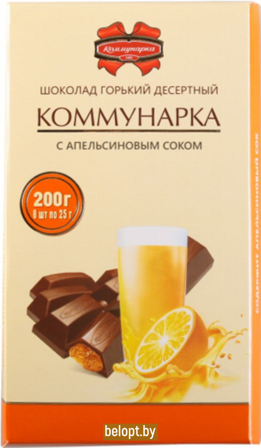 Шоколад горький десертный с начиной «Коммунарка» 200 г.