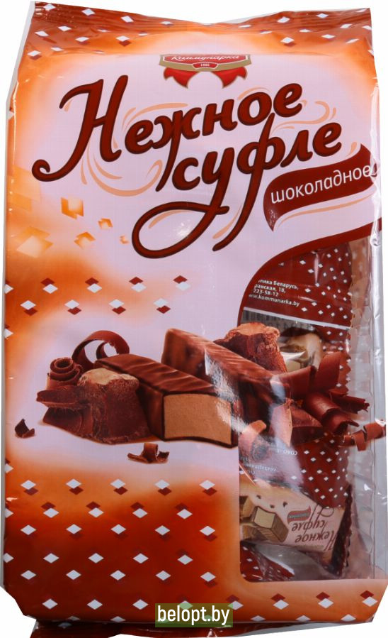 Конфеты «Нежное суфле» шоколадное, 200 г.