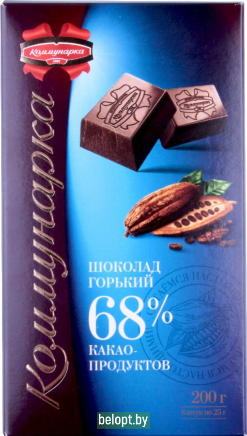 Шоколад «Коммунарка» горький, десертный, 68%, 200 г.