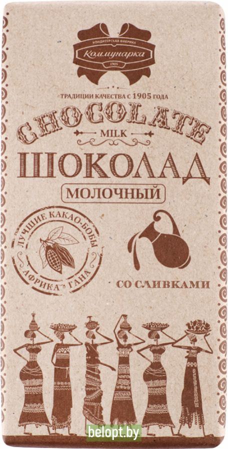 Шоколад «Коммунарка» молочный, 90 г.