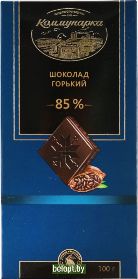 Шоколад горький «Коммунарка» 85%, 100 г.