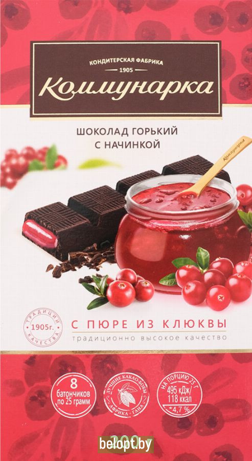 Шоколад горький «Коммунарка» с пюре из клюквы, 200 г.