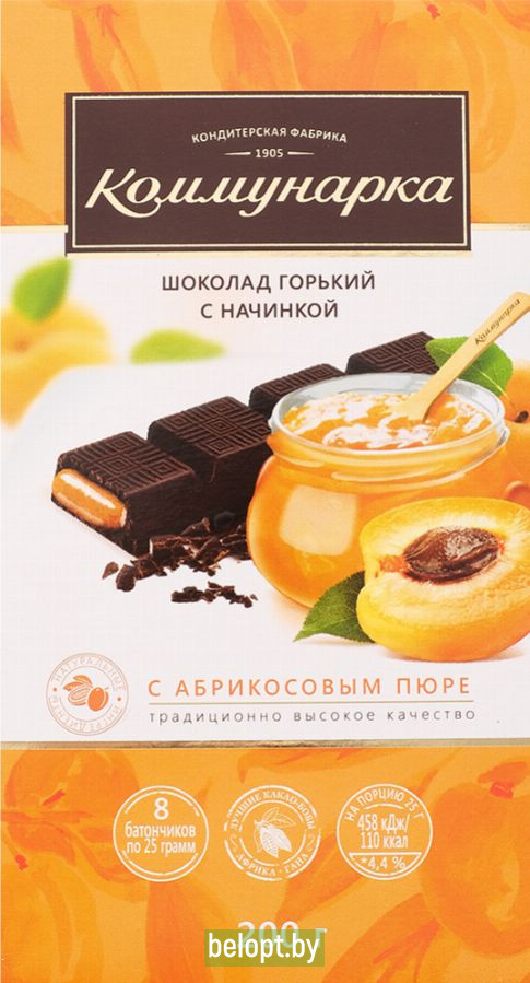 Шоколад горький «Коммунарка» с абрикосовым пюре, 200 г.