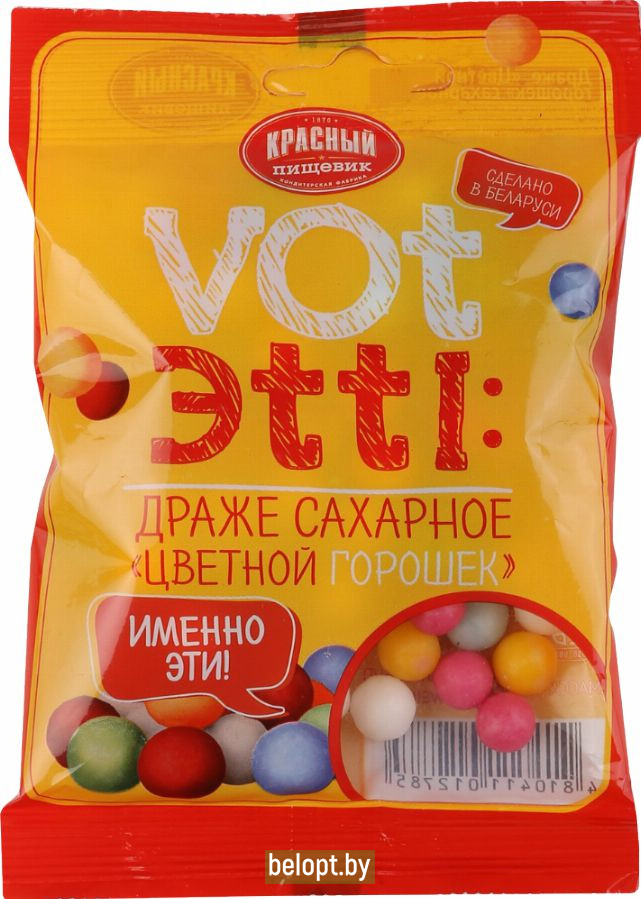 Драже «Vot Эtti» цветной горошек, сахарное, 75 г.
