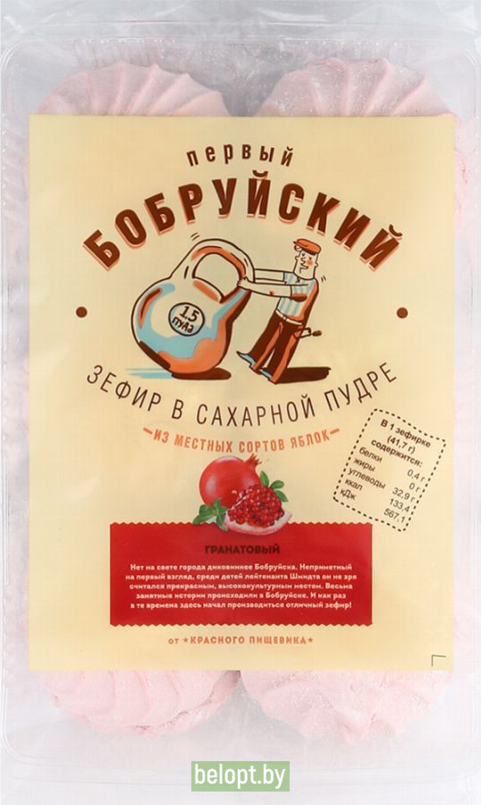 Зефир «Первый Бобруйский» в сахарной пудре, гранатовый, 250 г.