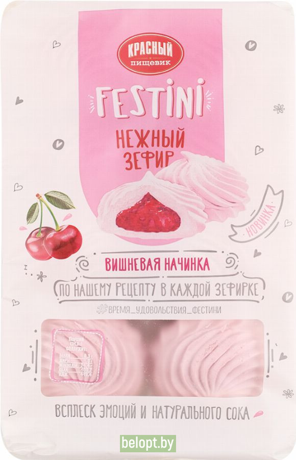 Зефир «Festini» с вишневой начинкой, 250 г.