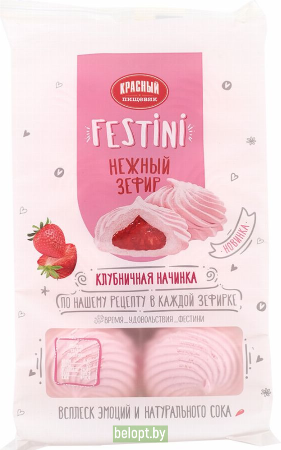 Зефир «Festini» с клубничной начинкой, 250 г.