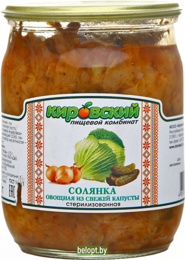 Солянка овощная из свежей капусты, 500 г.