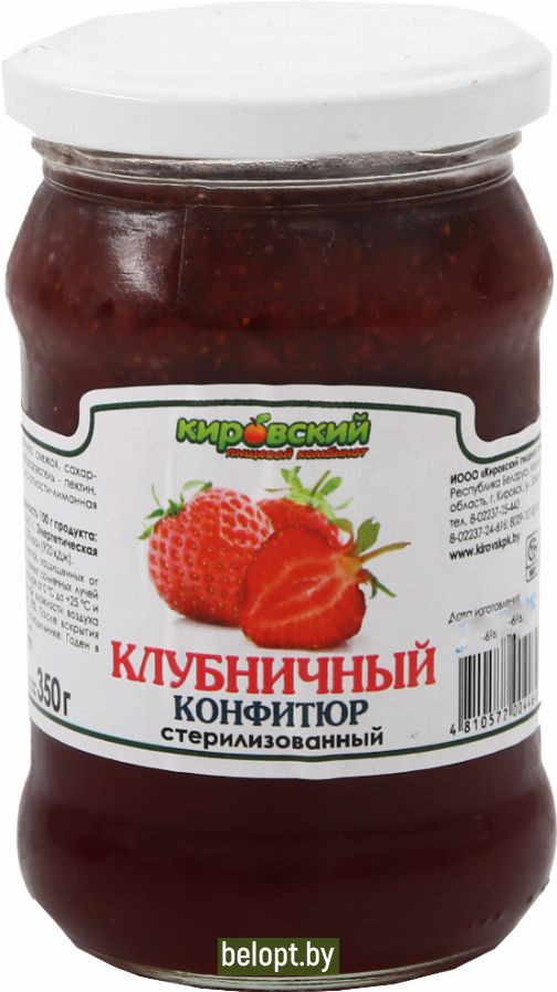 Конфитюр клубничный, 330 г.