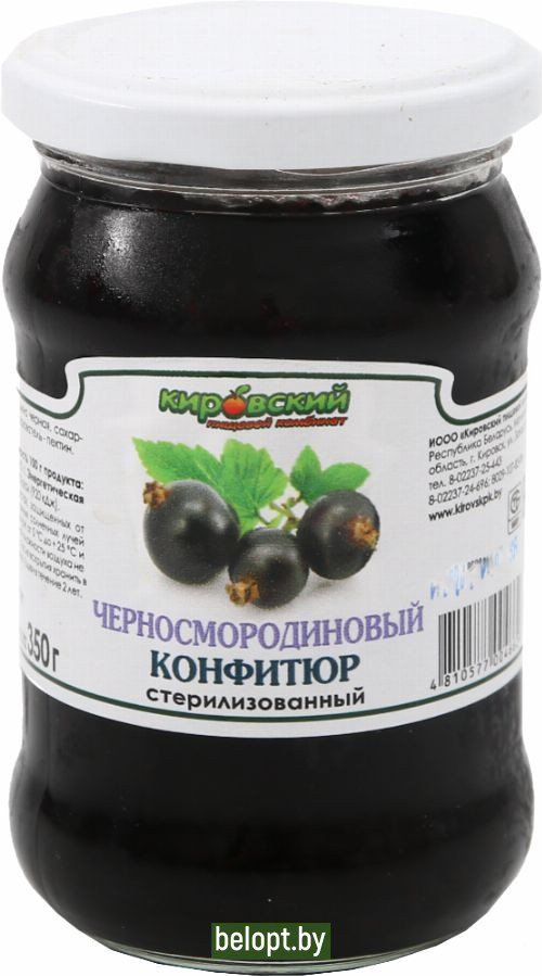 Конфитюр черносмородиновый, 330 г.