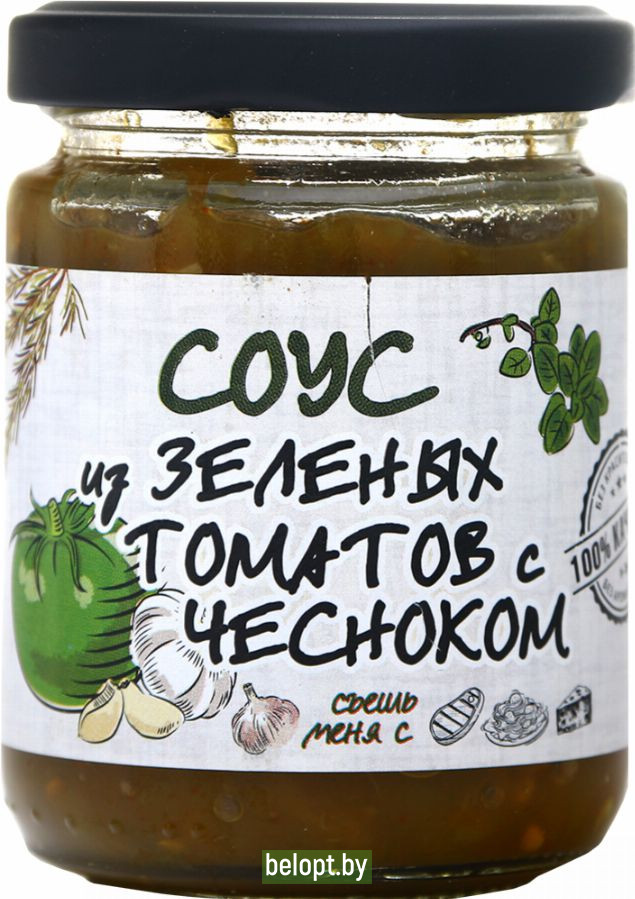 Соус «Из зеленых томатов» с чесноком, 160 г.