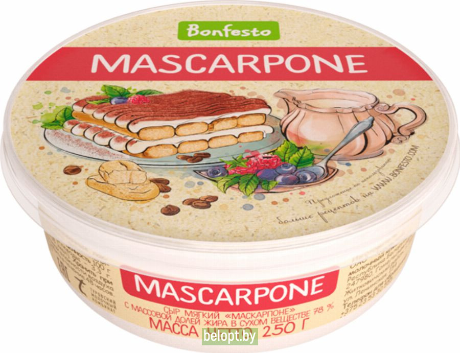 Сыр «Mascarpone» мягкий 78 %, 250 г.