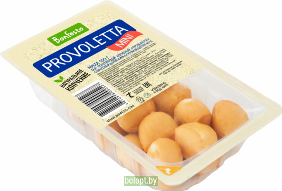 Сыр полутвёрдый копчёный «Provoletta» 45%, 150 г.