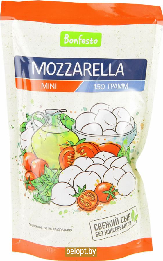 Сыр мягкий «Моцарелла» mini, 45%, 150 г.