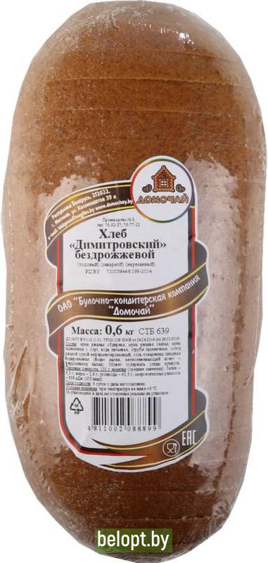 Хлеб «Димитровский» бездрожжевой 600 г.
