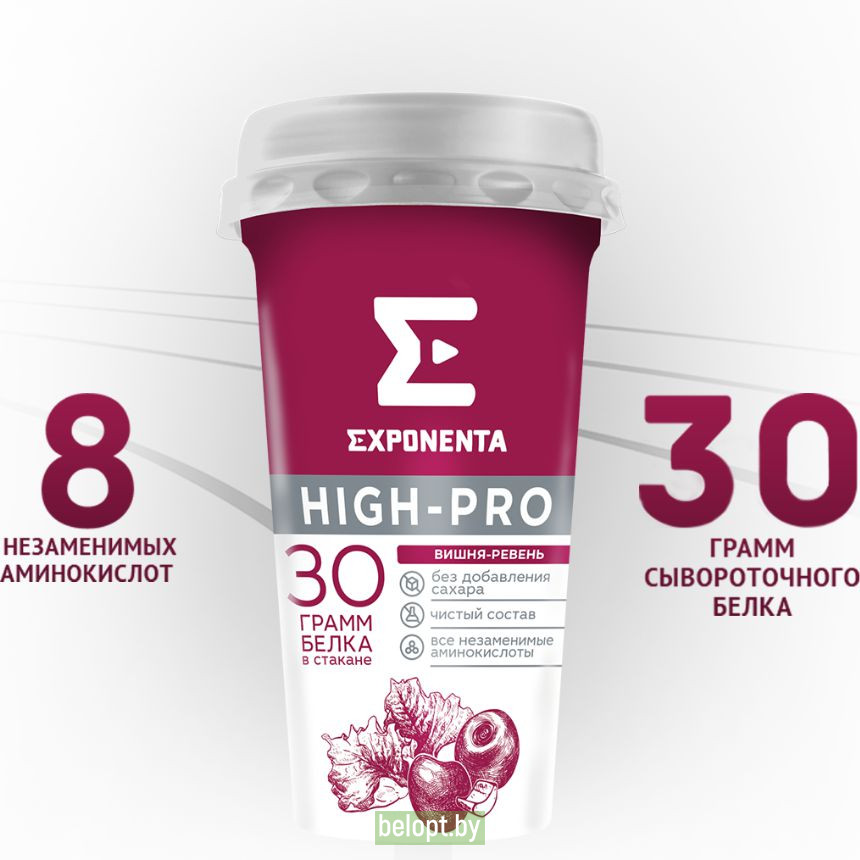 High pro йогурт. Напиток Exponenta High Pro. Exponenta High-Pro Кокос-миндаль, 250г. Exponenta High-Pro состав. Напиток Exponenta High-Pro кисломолочный клубника-Арбуз.