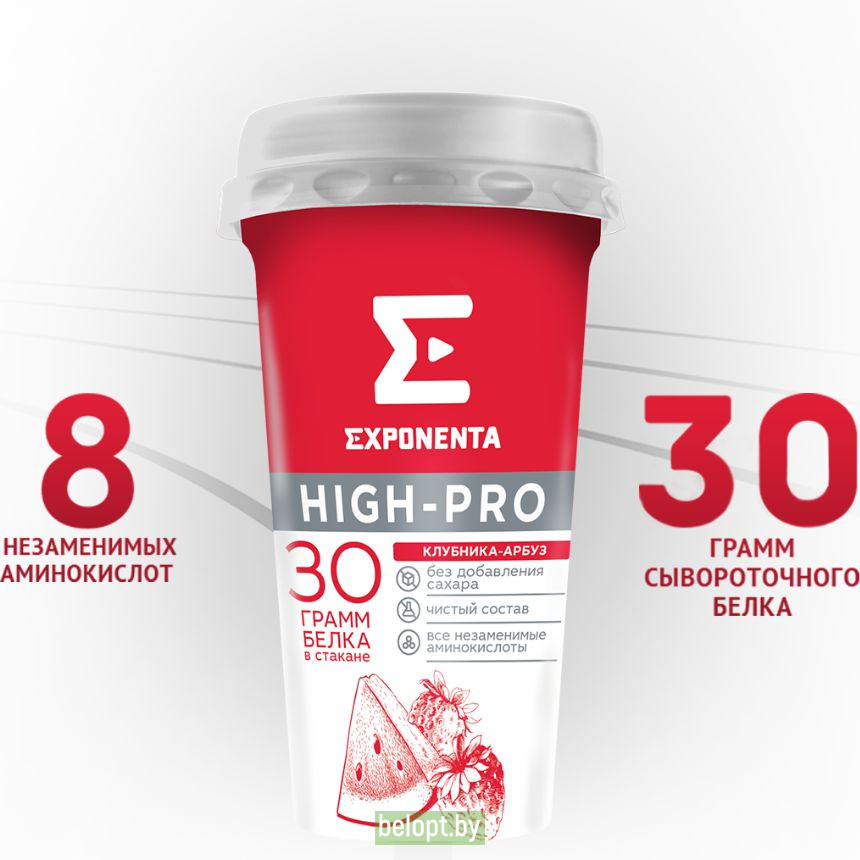 Exponenta bio skyr купить. Напиток Exponenta High Pro. Exponenta High-Pro состав. Напиток Exponenta High-Pro кисломолочный клубника-Арбуз. Напиток кисломолочный Exponenta Bio Pro.