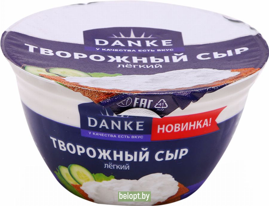 Сыр творожный «Danke» легкий, 40%, 135 г.