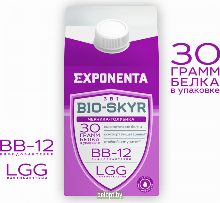 Напиток кисломолочный «Exponenta» Bio-Skyr 3 в 1, черника-голубика, 500 г.